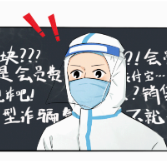 “居家隔离”和“居家健康监测”，两种有何不同？