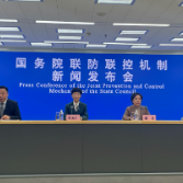 关于当前疫情形势、低风险区出行，国务院联防联控机制最新回应→