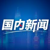 新华全媒+｜北京加大生活必需品保供稳价力度