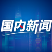 千城百县看中国｜内蒙古呼和浩特：鱼跃人欢生态美