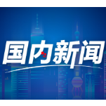 打造互联互通共同发展的黄金线路——中老铁路实现客货运输量质齐升
