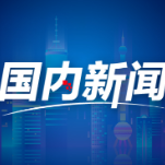 新时代新征程新伟业丨“微网格”中的“红管家”