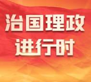 习近平在新疆吐鲁番市考察调研