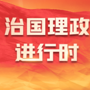 独家视频丨习近平在新疆吐鲁番市考察调研