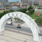 “狮子山精神”系列思政课丨传承中华传统美德 