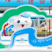 “数字”在福州，风华正茂