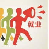 黑龙江伊春：十项举措力促高校毕业生就业创业