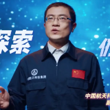 青年航天科学家黄震剧透：航天人也追科幻片找灵感