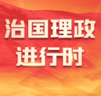 一见·从3首老歌说起，“听懂”习近平主席香港之行