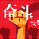 重庆零壹空间科技集团有限公司董事长舒畅——  用拼搏实现航天梦想（奋斗者正青春）