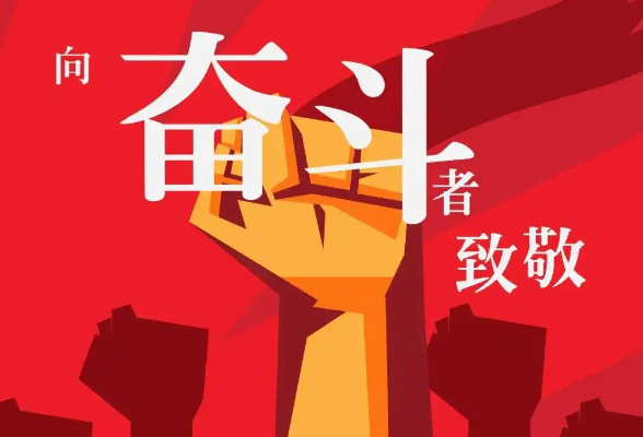 匠心追梦 技能报国