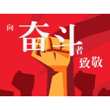 最大限度减少疫情对经济复苏影响