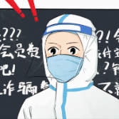 经济发展和疫情防控两手都要抓、都要硬(评论员观察)