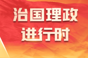 跟着总书记看中国丨壮锦有了“新时尚”