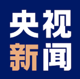 大美中国丨四川