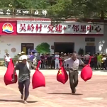 在希望的田野上·第五个中国农民丰收节 | 农耕趣味赛 收割、挑担庆丰收