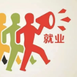 我国进一步扩大社保费缓缴政策实施范围