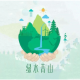 喜迎二十大丨青海:谱写绿色发展的崭新篇章