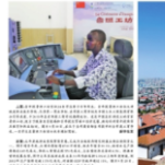 追求中国梦与构建人类共同未来的十年