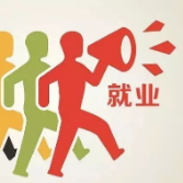 河南打造“四位一体”创业扶持体系——创新带动就业倍增效应