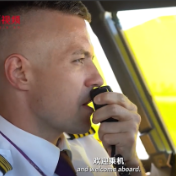 新时代·我在中国｜乌鲁木齐航空机长基里尔尔：中国是我的“第一个家”