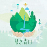 节约资源贯穿于经济社会发展全过程各领域 少了浪费 多了文明