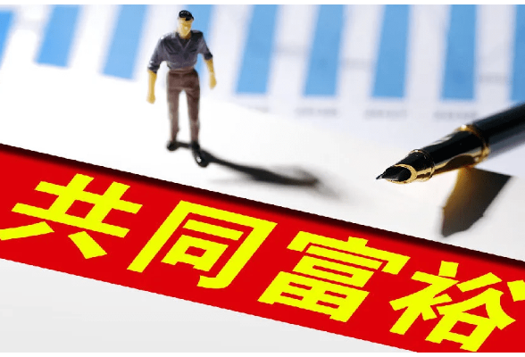 弘扬脱贫攻坚精神，夺取新的更大胜利（人民论坛）  ——巩固拓展脱贫攻坚成果、全面推进乡村振兴③