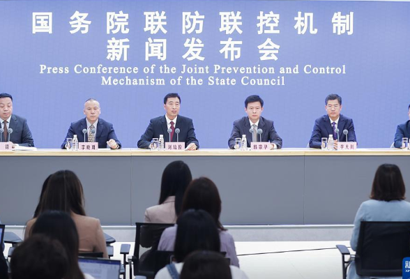 新华全媒+丨科学精准做好国庆假期疫情防控——国务院联防联控机制回应热点问题