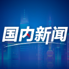 春节期间，成千上万的他们仍将坚守岗位、扛起责任——  海外建设者的奋斗中国年