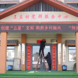 新华全媒+|“王秀才”的春联记事