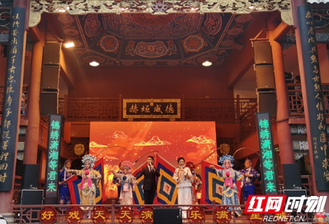 火宫殿里年味足 “我们的节日”春节惠民演出持续至正月初三