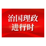 看图学习·语短情长丨让城市留下记忆 让人们记住乡愁