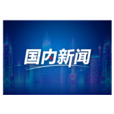 非遗馍馍迎新春