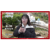 新春走基层｜品味新年俗