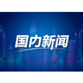 加入合作社一起干  ——吉林省松原市前郭县图那嘎村采访记
