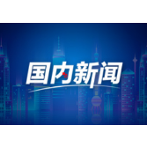 中央广播电视总台《二〇二三年春节联欢晚会》—— 展现多彩文化 描绘美好生活