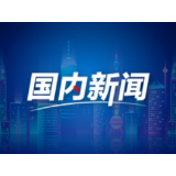 中国空间站首次举办“全球拍天宫”摄影作品展