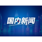 赏民俗 逛市集 各地文旅市场复苏回暖