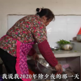 向春而行丨吃上妈妈的肉糕就是年