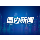缤纷年俗 新春祝福(新春特辑)
