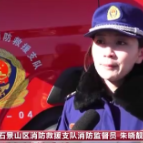 假期景区人流增多 各地消防增加巡逻力量守护平安