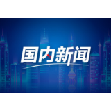 西藏 重点项目为发展蓄势聚能