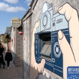 多姿多彩 乐享假期