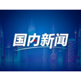 海鲜供应价稳量足 ——大连辽渔国际水产品市场采访记