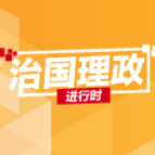 习近平致函祝贺卢拉就任巴西总统