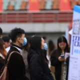 320余家用人单位提供1.9万个岗位 湖南省2024届医卫类毕业生供需见面会举行