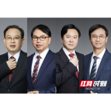 名医线上见！湖南省中医药研究院7位中医名家入驻线上
