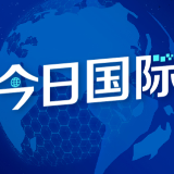 美国楼市：“雪球已从山坡上滚落一年”