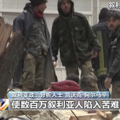 驻叙美军以“反恐”为名夺资源 分析人士揭谎言  