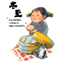 朝朝说节气丨“冬至大如年，人间小团圆”!今天你吃饺子还是汤圆？